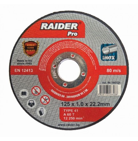 RAIDER ΤΡΟΧΟΣ ΚΟΠΗΣ ΙΝΟΧ PRO 125*1.0*22.2mm